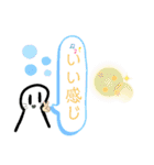 不2くん スタンプ スペシャル（個別スタンプ：11）