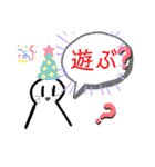 不2くん スタンプ スペシャル（個別スタンプ：15）