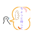 不2くん スタンプ スペシャル（個別スタンプ：21）