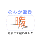 不2くん スタンプ スペシャル（個別スタンプ：22）