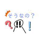 不2くん スタンプ スペシャル（個別スタンプ：28）