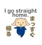 バイリンガル犬 マッシュ（英/日）（個別スタンプ：21）