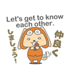 バイリンガル犬 マッシュ（英/日）（個別スタンプ：33）