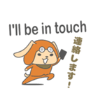 バイリンガル犬 マッシュ（英/日）（個別スタンプ：34）