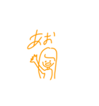 おれんじだょ（個別スタンプ：5）
