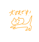 おれんじだょ（個別スタンプ：6）