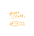 おれんじだょ（個別スタンプ：7）