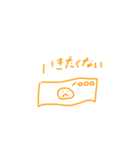 おれんじだょ（個別スタンプ：8）