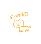 おれんじだょ（個別スタンプ：14）