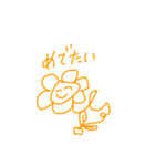 おれんじだょ（個別スタンプ：15）