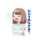 伊南咲希スタンプ（個別スタンプ：5）