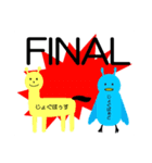 じょぐほぅすくんFINAL（個別スタンプ：40）