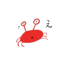 カニのウィリー（個別スタンプ：8）