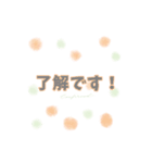 水彩みずたま♡敬語（個別スタンプ：2）