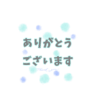 水彩みずたま♡敬語（個別スタンプ：4）