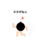 走るバクダンくん（個別スタンプ：2）