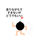走るバクダンくん（個別スタンプ：5）