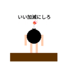 走るバクダンくん（個別スタンプ：7）