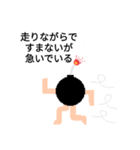 走るバクダンくん（個別スタンプ：8）