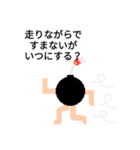 走るバクダンくん（個別スタンプ：11）