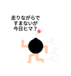 走るバクダンくん（個別スタンプ：12）