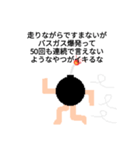 走るバクダンくん（個別スタンプ：13）