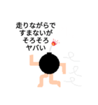 走るバクダンくん（個別スタンプ：15）