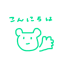 かえるちゃんスタンブ（個別スタンプ：1）