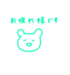 かえるちゃんスタンブ（個別スタンプ：2）