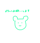 かえるちゃんスタンブ（個別スタンプ：3）