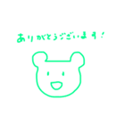 かえるちゃんスタンブ（個別スタンプ：4）