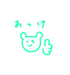 かえるちゃんスタンブ（個別スタンプ：6）