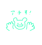 かえるちゃんスタンブ（個別スタンプ：8）