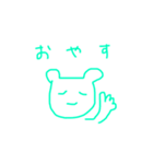 かえるちゃんスタンブ（個別スタンプ：9）