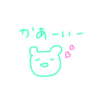 かえるちゃんスタンブ（個別スタンプ：13）