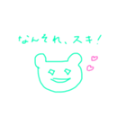 かえるちゃんスタンブ（個別スタンプ：14）