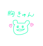 かえるちゃんスタンブ（個別スタンプ：15）