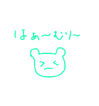 かえるちゃんスタンブ（個別スタンプ：18）