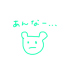かえるちゃんスタンブ（個別スタンプ：20）