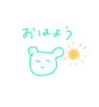 かえるちゃんスタンブ（個別スタンプ：21）