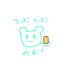 かえるちゃんスタンブ（個別スタンプ：22）