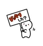 しろくてまあるいましゅまろ②（個別スタンプ：1）
