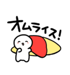 しろくてまあるいましゅまろ②（個別スタンプ：3）