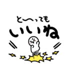 しろくてまあるいましゅまろ②（個別スタンプ：4）