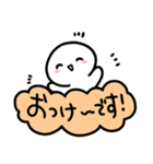 しろくてまあるいましゅまろ②（個別スタンプ：6）