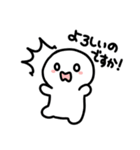 しろくてまあるいましゅまろ②（個別スタンプ：7）