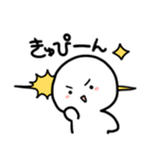 しろくてまあるいましゅまろ②（個別スタンプ：11）