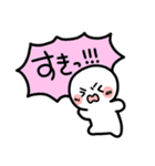 しろくてまあるいましゅまろ②（個別スタンプ：13）