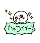 しろくてまあるいましゅまろ②（個別スタンプ：14）