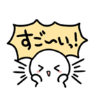 しろくてまあるいましゅまろ②（個別スタンプ：16）
